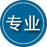 蒸湘区专业道路救援