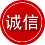 蒸湘区诚信救援服务