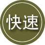 蒸湘区24小时道路救援