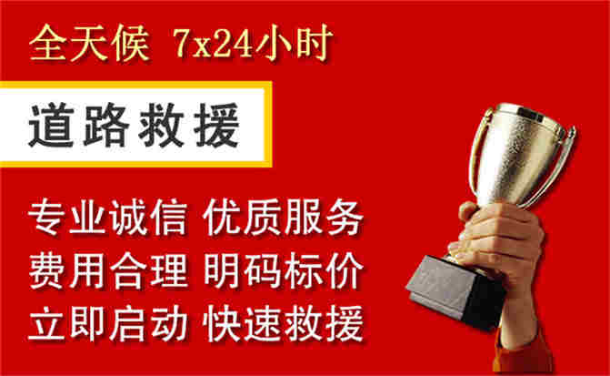 2026年秋季雨水偏多,蒸湘区道路救援面临多重运营难题分析