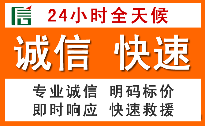 如何制定合理价格策略缓解蒸湘区道路救援售后压力