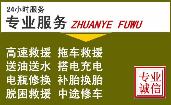 新能源汽车保有量攀升,蒸湘区道路救援行业未来发展新趋势解析